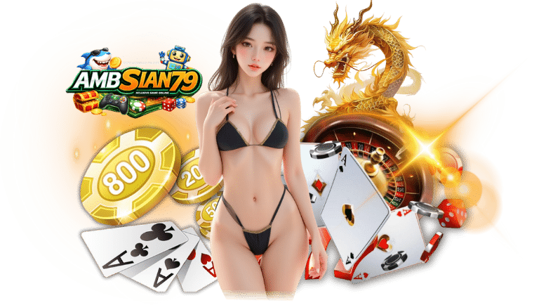 รับเงินรางวัลใหญ่กันทันที ambsian79 เว็บตรง เกมเยอะความสนุกแบบครบครัน